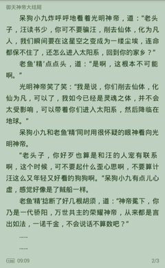 在菲律宾正在工作被NBI抓了会有什么结果